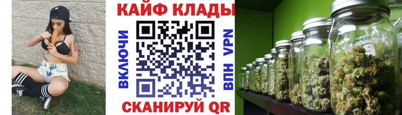 Где найти наркотики Ессентукская Каннабис  Меф  Кокаин  БУТИРАТ  ГАШИШ 