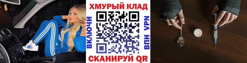 ГЕРОИН герыч  Ессентукская 
