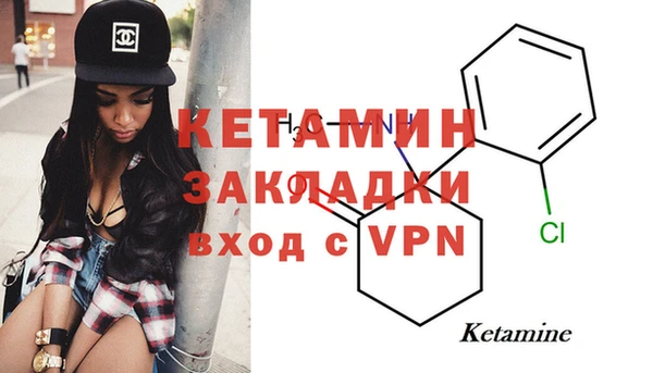 герыч Вязники