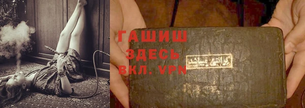 герыч Вязники