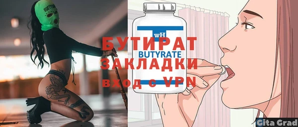 герыч Вязники