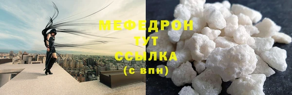 амф Вяземский