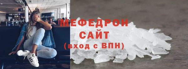 амф Вяземский