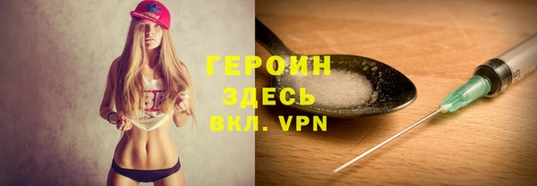 герыч Вязники