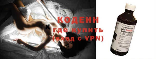герыч Вязники