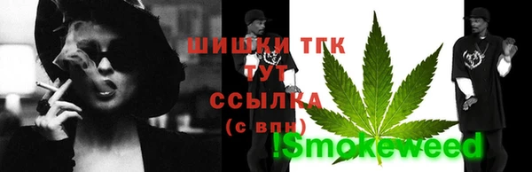 mdma Вязьма