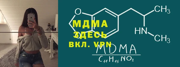 амф Вяземский