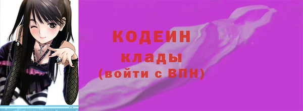 герыч Вязники