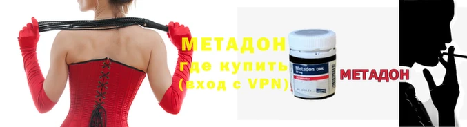 mdma Вязьма