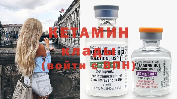 герыч Вязники
