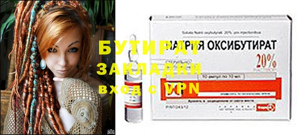 герыч Вязники