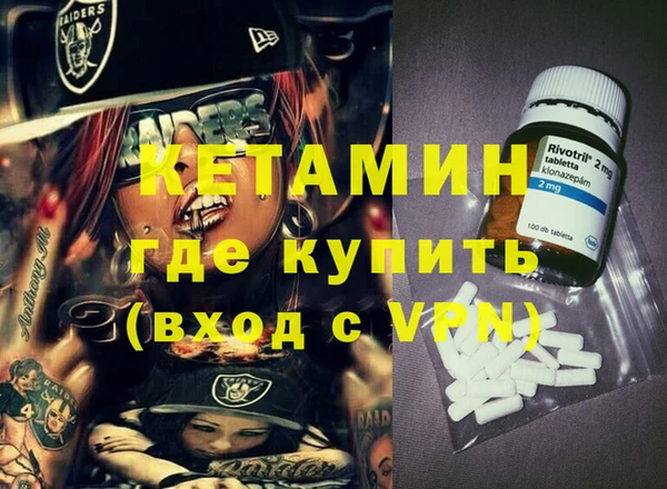 герыч Вязники
