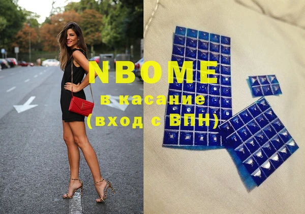 mdma Вязьма