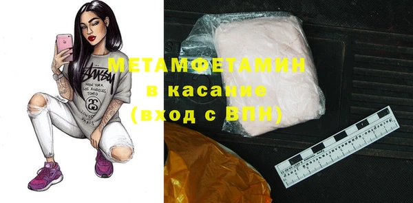 герыч Вязники