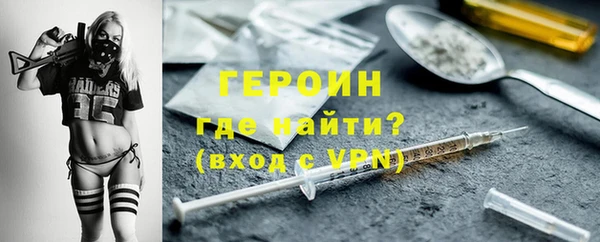 герыч Вязники