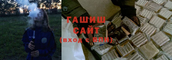 герыч Вязники