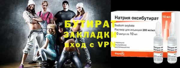 герыч Вязники
