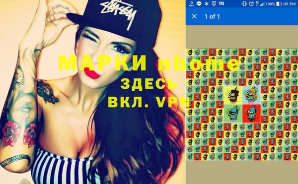 mdma Вязьма