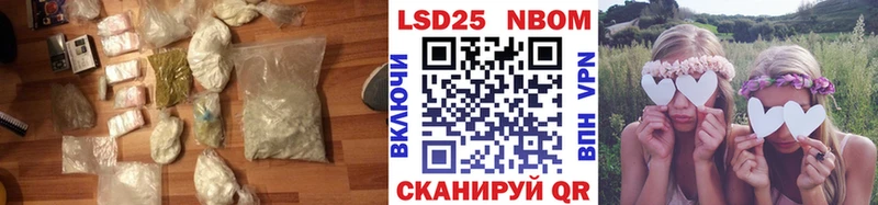 что такое наркотик  Ессентукская  LSD-25 экстази ecstasy 
