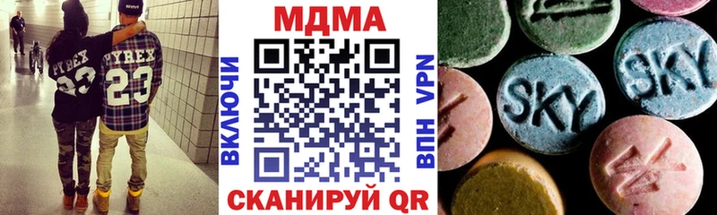 сколько стоит  Ессентукская  MDMA Molly 