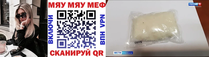 как найти   Ессентукская  МЕФ mephedrone 