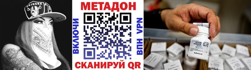 нарко площадка клад  Ессентукская  МЕТАДОН VHQ 